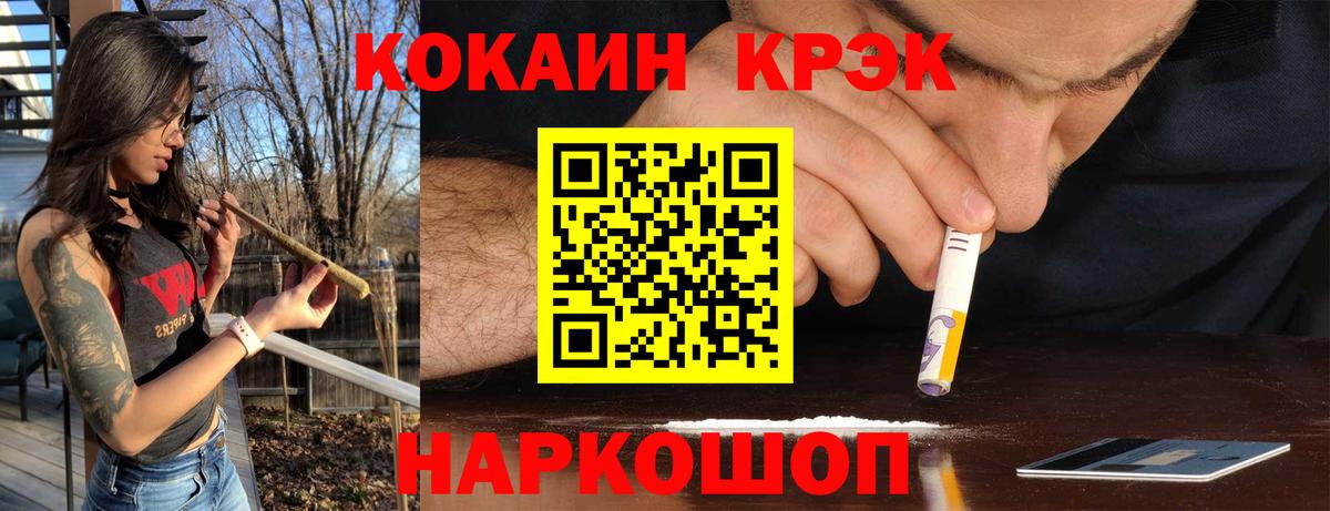 цены наркотик  Кокаин Перу  Вход с VPN  Туапсе  COCAIN 98% 