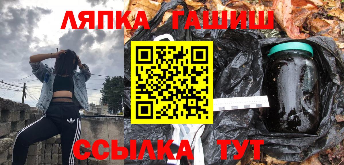 ГАШ Ice-O-Lator Туапсе