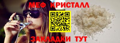 сатива Новозыбков