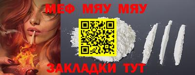 твердый Новодвинск
