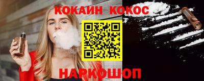 мефедрон Новокубанск