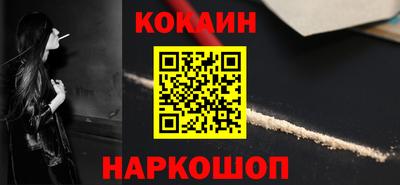 твердый Новодвинск