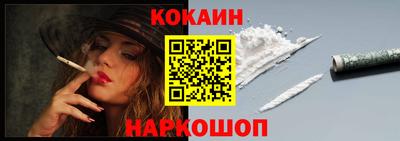 мефедрон Новокубанск