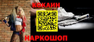твердый Новодвинск