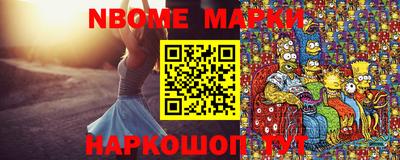твердый Новодвинск