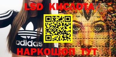 мефедрон Новокубанск