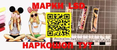 мефедрон Новокубанск