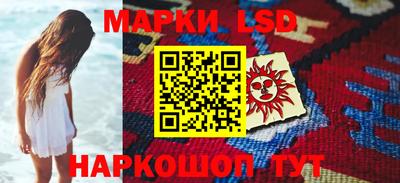 мефедрон Новокубанск