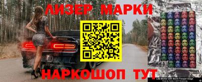 мефедрон Новокубанск
