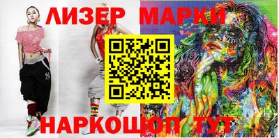 сатива Новозыбков