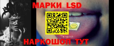 мефедрон Новокубанск