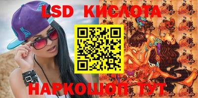 сатива Новозыбков