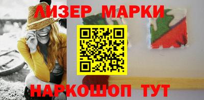 сатива Новозыбков