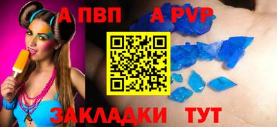 твердый Новодвинск