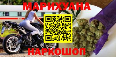 мефедрон Новокубанск