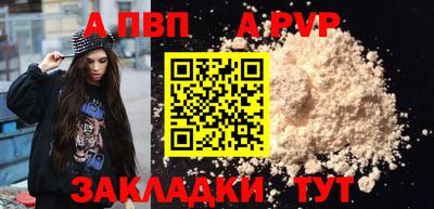 мефедрон Новокубанск
