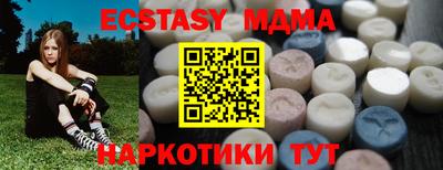 мефедрон Новокубанск