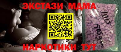 твердый Новодвинск