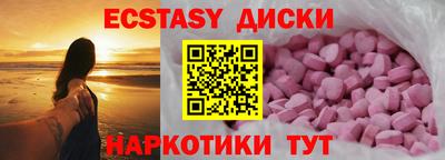 мефедрон Новокубанск