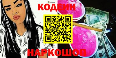 мефедрон Новокубанск
