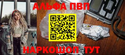 мефедрон Новокубанск
