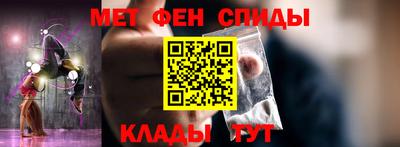 мефедрон Новокубанск