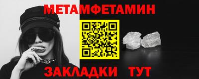 твердый Новодвинск
