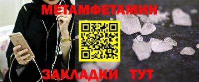 сатива Новозыбков
