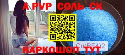 твердый Новодвинск