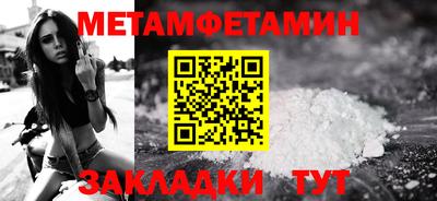 сатива Новозыбков