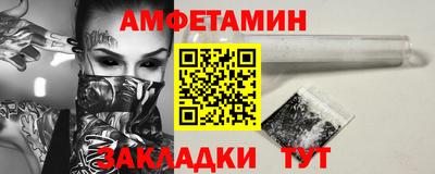 мефедрон Новокубанск