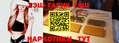 сатива Новозыбков