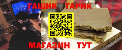 сатива Новозыбков
