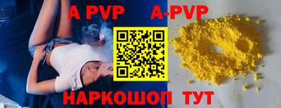 твердый Новодвинск