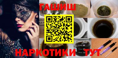 мефедрон Новокубанск