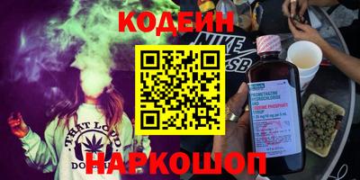 мефедрон Новокубанск