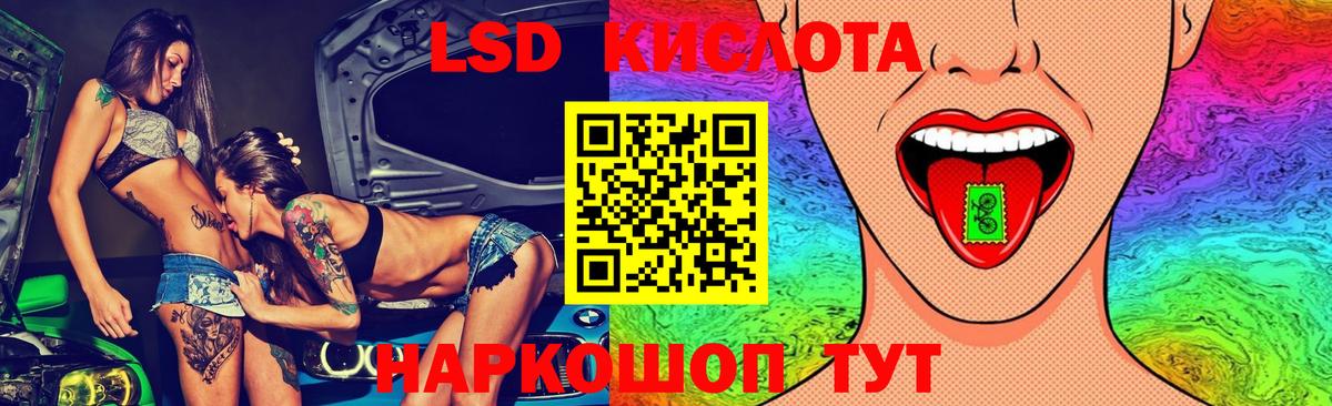 ЛСД экстази ecstasy  Вход с VPN  Туапсе  Лсд 25 экстази ecstasy 