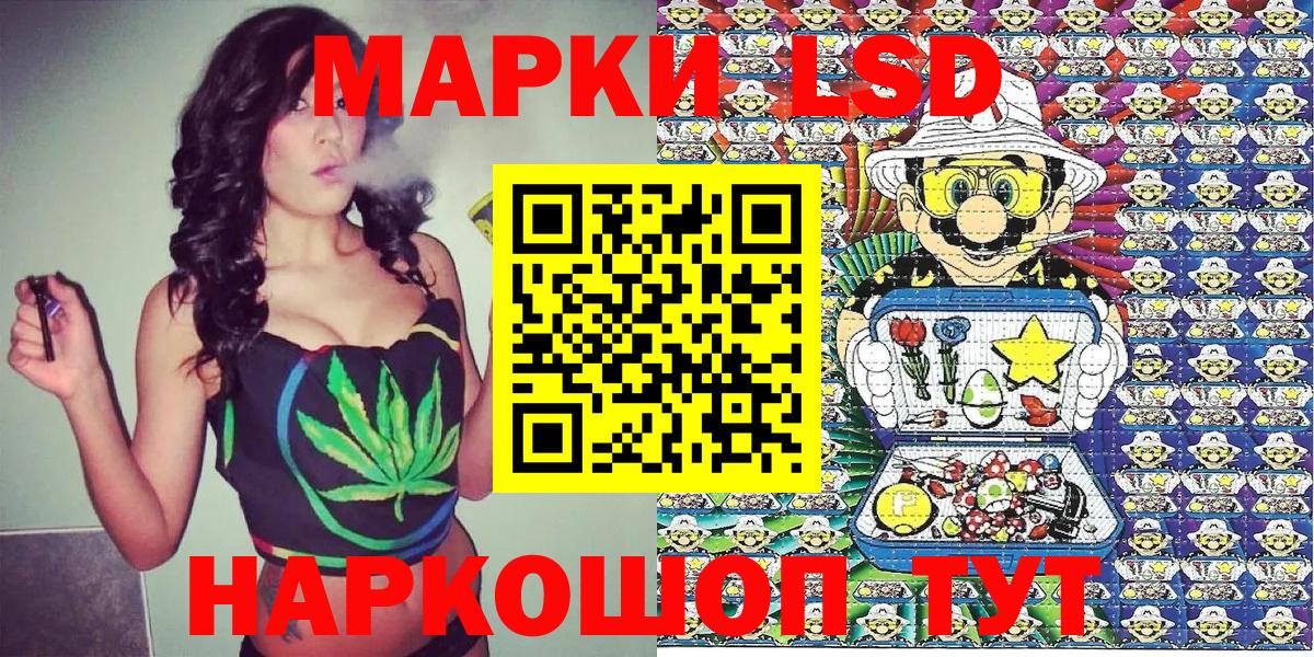 Марки 25I-NBOMe 1,8мг Туапсе