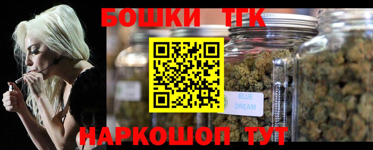 Туапсе  Гашиш  MDMA  NBOMe  МЕФ кристаллы  Вход с VPN  КОКАИН  Каннабис  ГАШИШ 