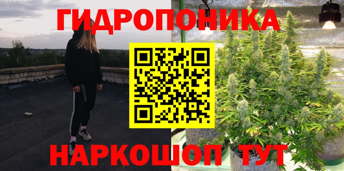 Канабис гибрид  Бошки марихуана сатива  Вход с VPN  Туапсе  Бошки Шишки MAZAR 